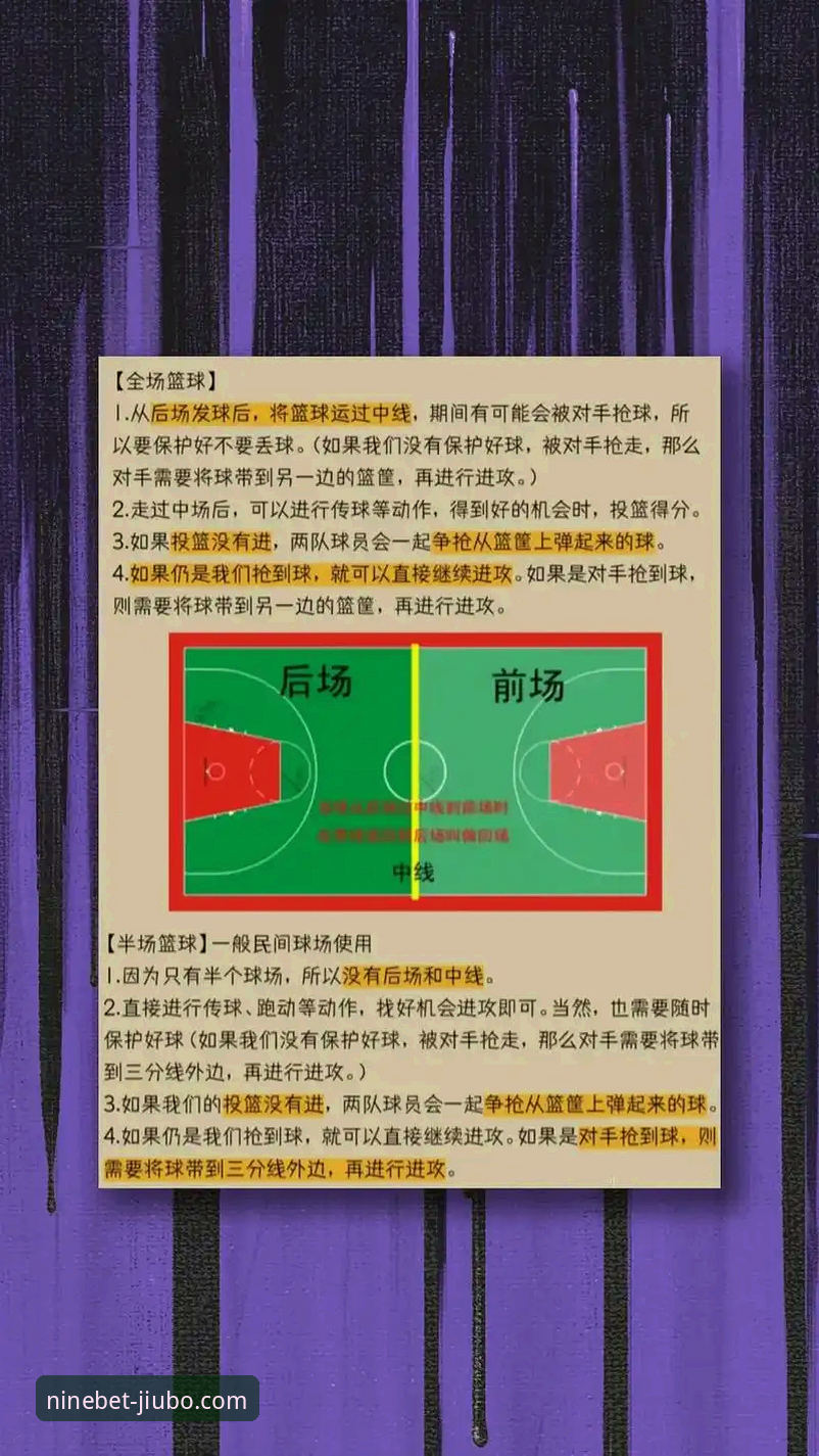 九博娱乐热门游戏安全吗 九博体育平台赛事回顾教程:CBA季后赛浙江加时绝杀宁波,教你如何看懂关键战术