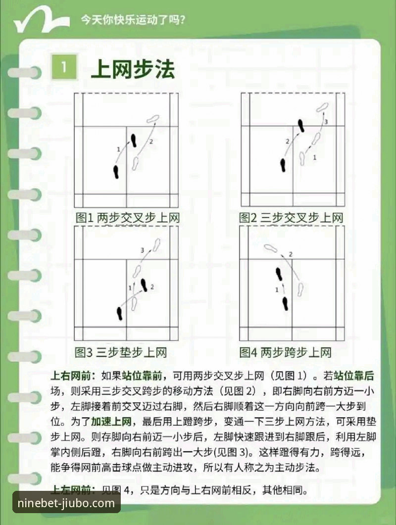 九博娱乐热门游戏 九博体育平台最新动态:新手必看的热门游戏入门指南与完整操作流程