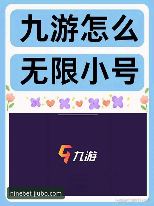 九博娱乐手机登录安装教程 如何快速完成九博娱乐手机登录安装教程?