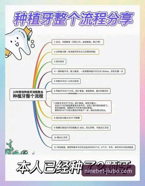 九博体育平台深度解析：从APP下载到实战体验的全流程指南